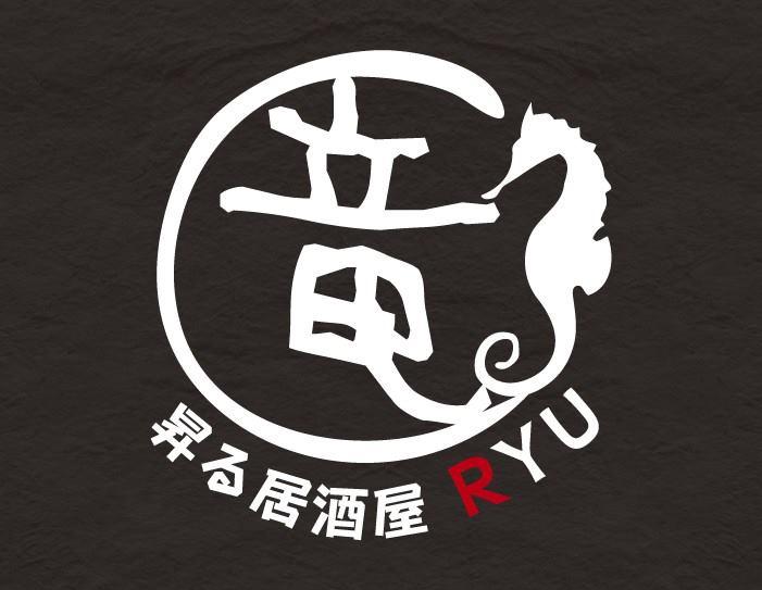 昇る居酒屋　竜～RYU～
