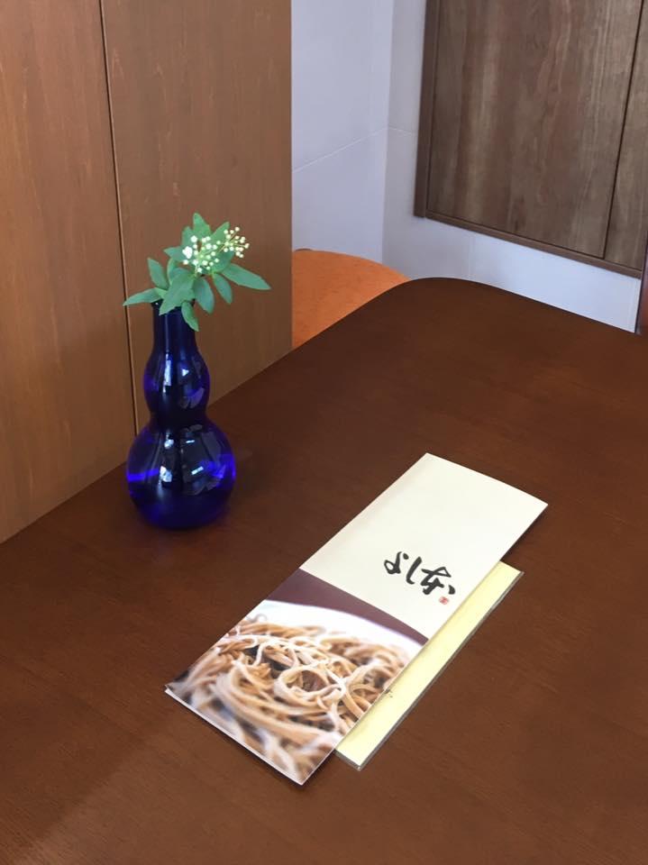 手打ち蕎麦　よし本