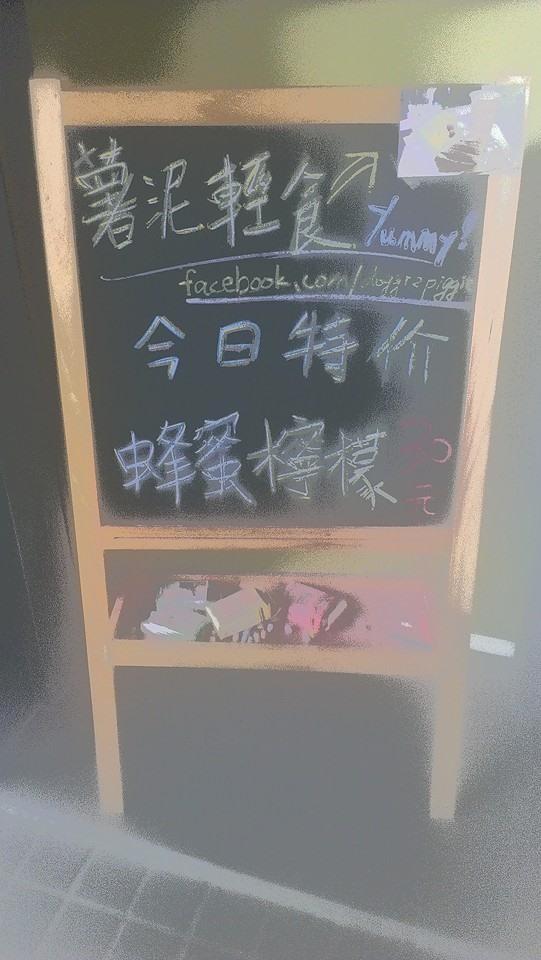 Doggie Piggie 狗豬果汁專賣屋