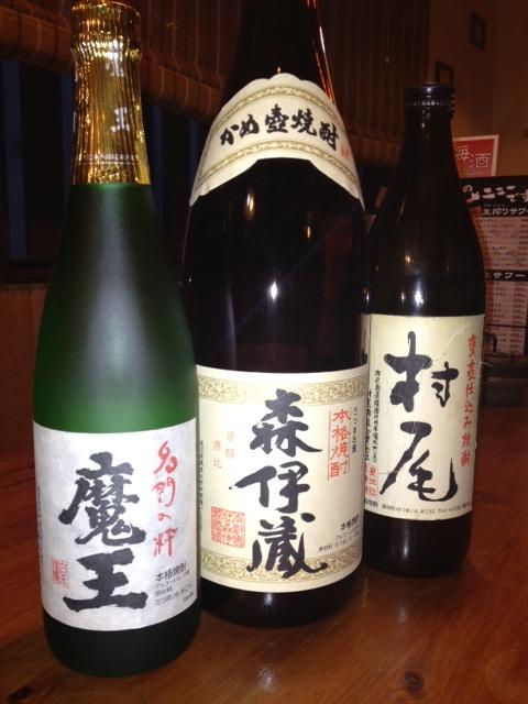 やきやきや石岡店