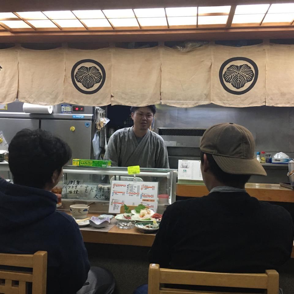和食処　若木