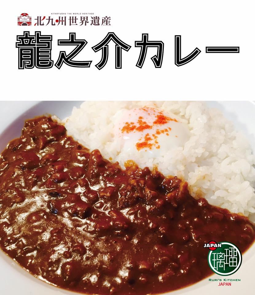 ボートレース若松 グルメフェア