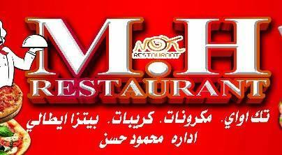 M.H Restaurant - مطعم إم إتش M H