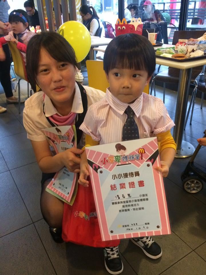 麥當勞新竹關新咖啡美學餐廳