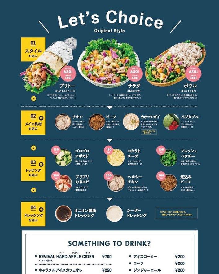 亜細亜的惣菜店 ガパオ飯