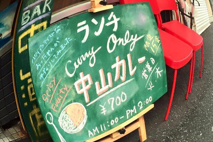 Free Style Bar 中山酒店
