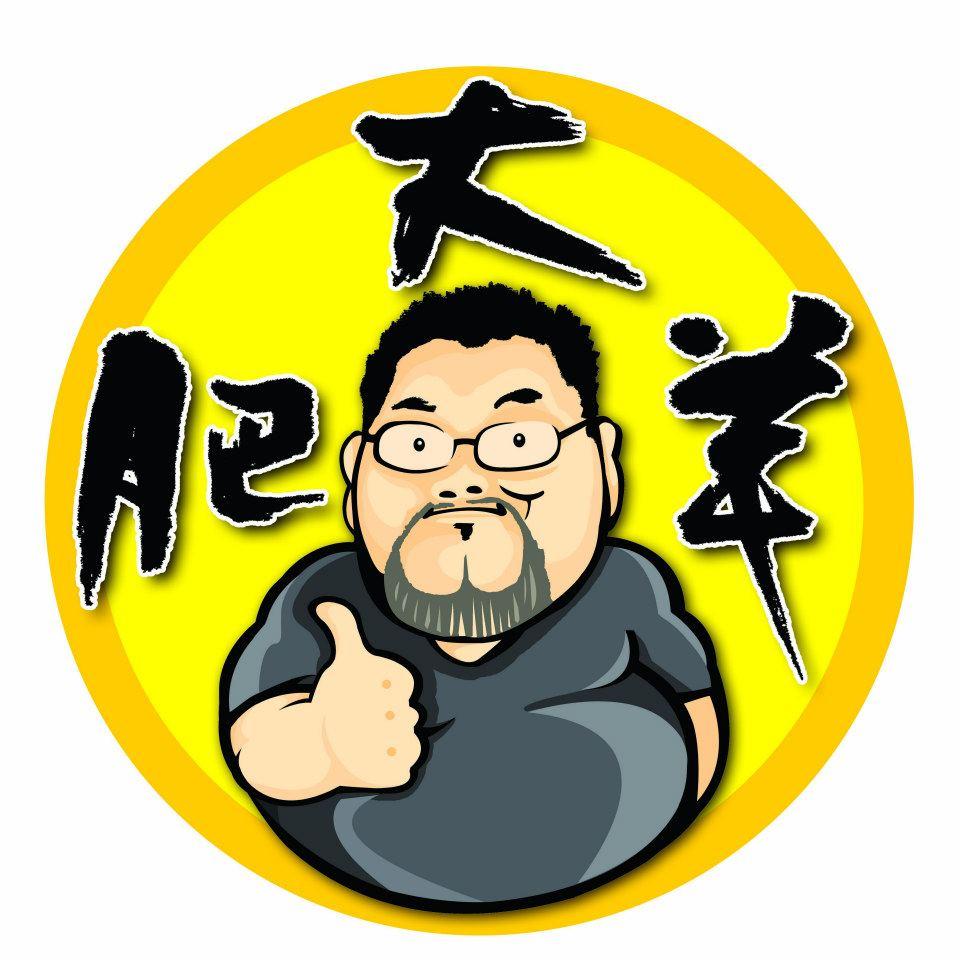 大肥羊