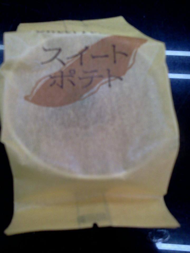 和洲