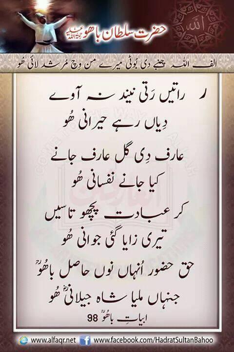 HAQ BAHOO FOOD SHOP
