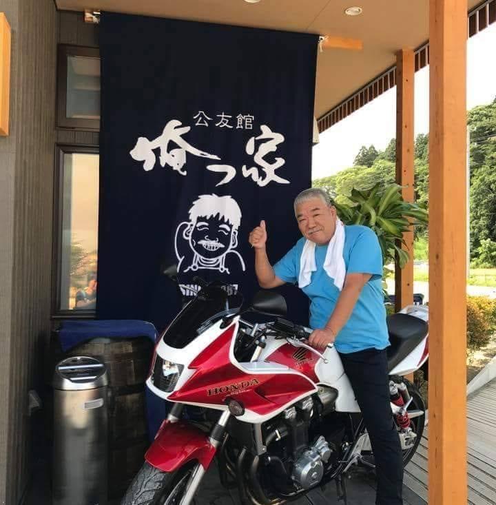 陸前高田 俺っ家