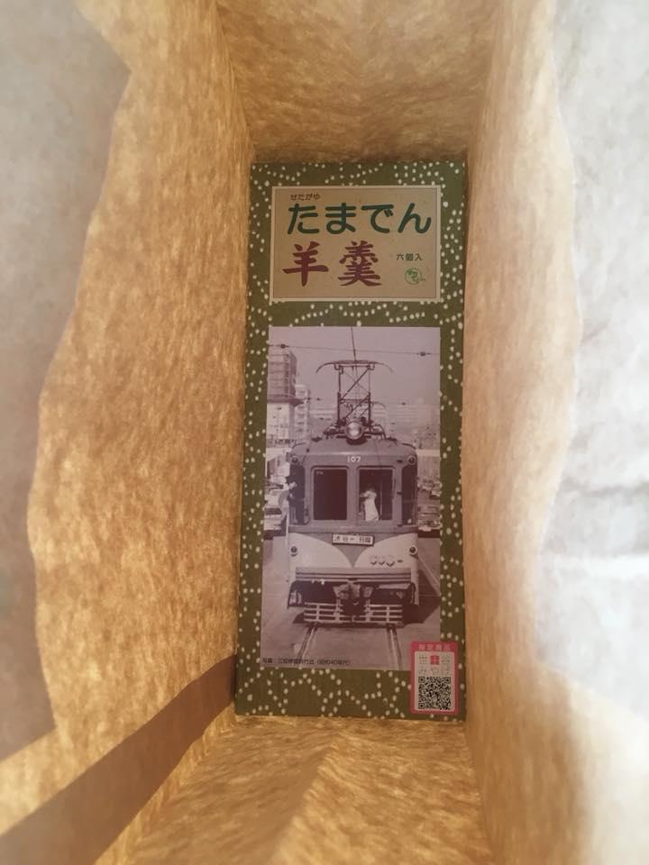 まちもりカフェ
