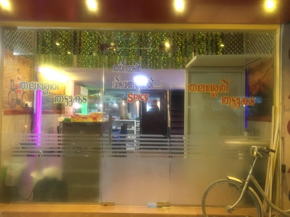 Thalassery thattukada Ajman Al Ajman