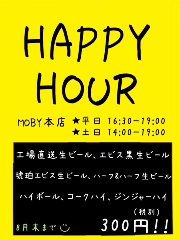 MOBY モビー 岡山本店（幸町）