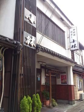 小林