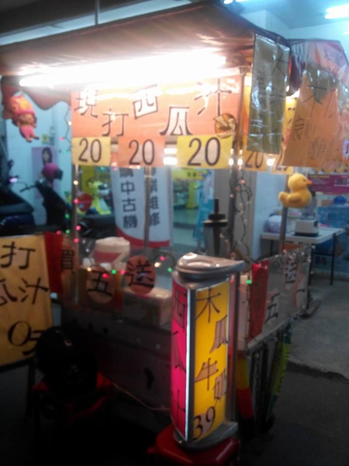 桃鶯97良心現打果汁