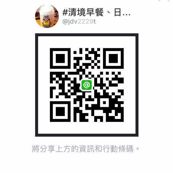 清境早餐店。飯食日式炸物交易所
