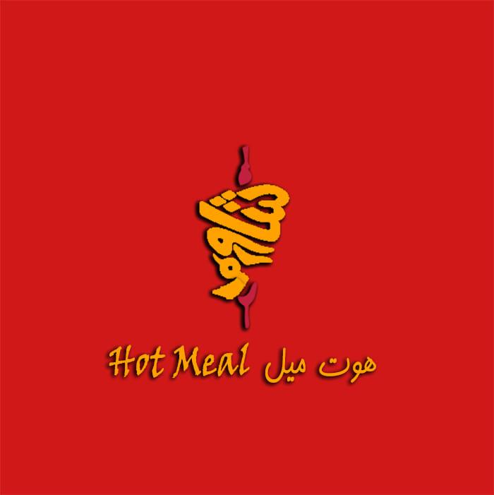 هوت ميل Hot Meal