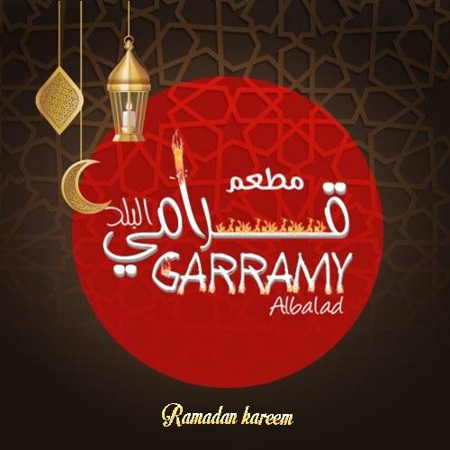 مطعم قرامي البلد Garramy Albalad