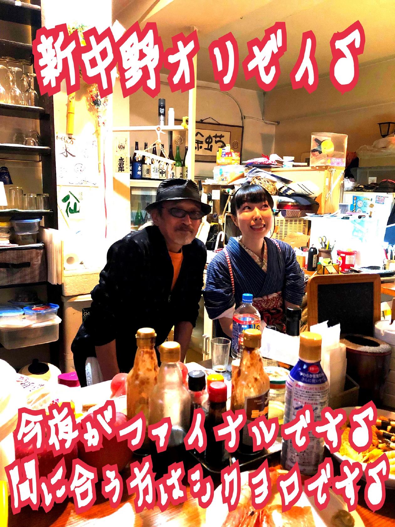 純米酒と熟成酒BAR オリゼイ