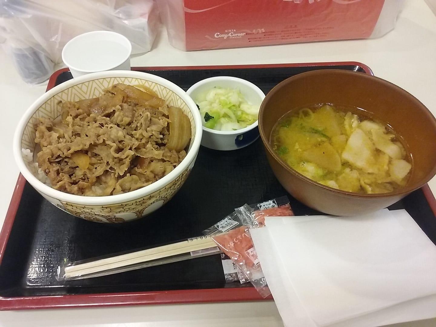 日本一 イオン東神奈川店