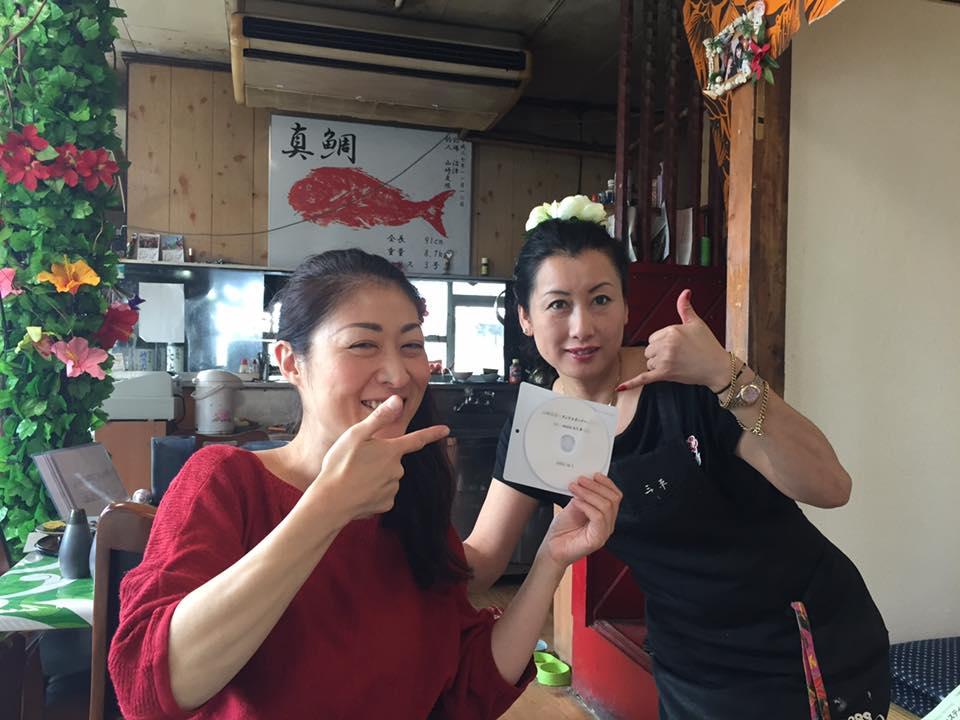三平食堂