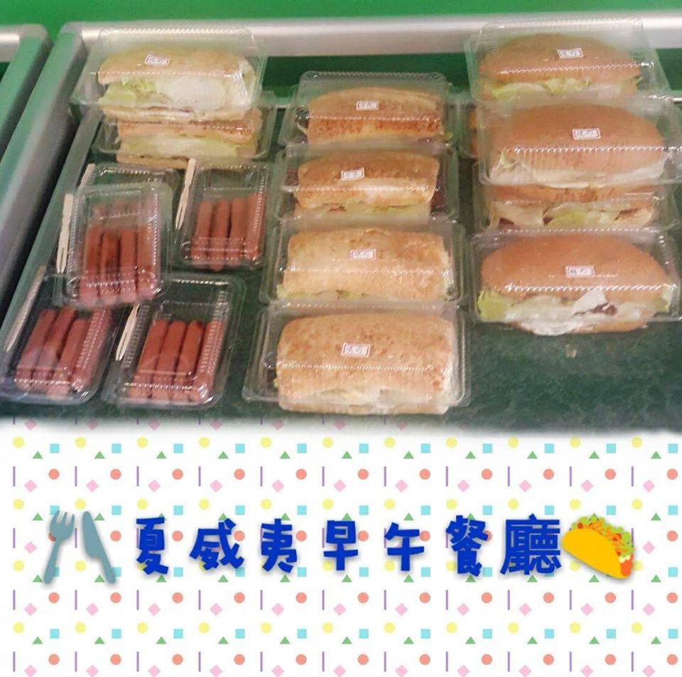 椰油夏威夷早午餐廳