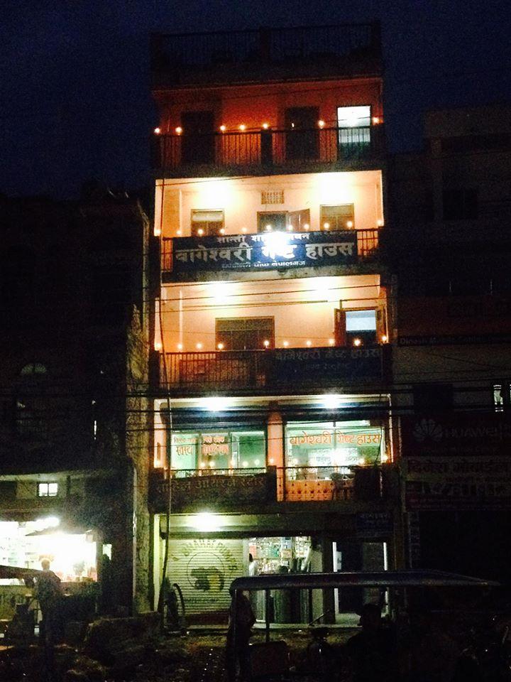 Bageshwory Guest House