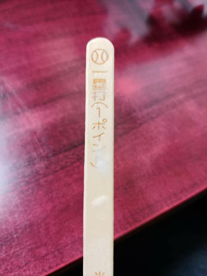 仁川
