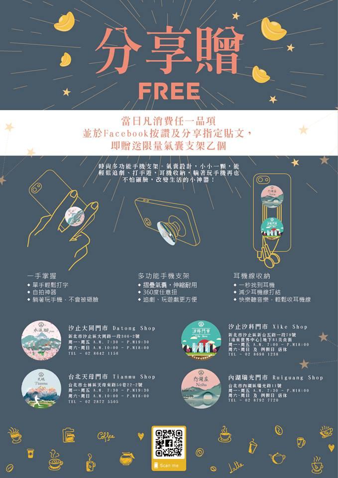 馬克老爹大同門市