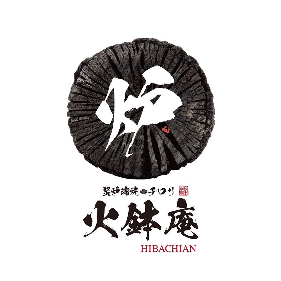 蟹炉端焼 チロリ火鉢庵