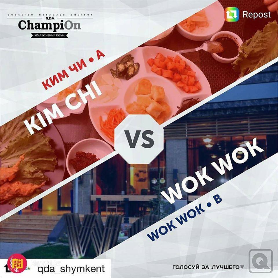 KIM CHI Наслаждайся Вкусом
