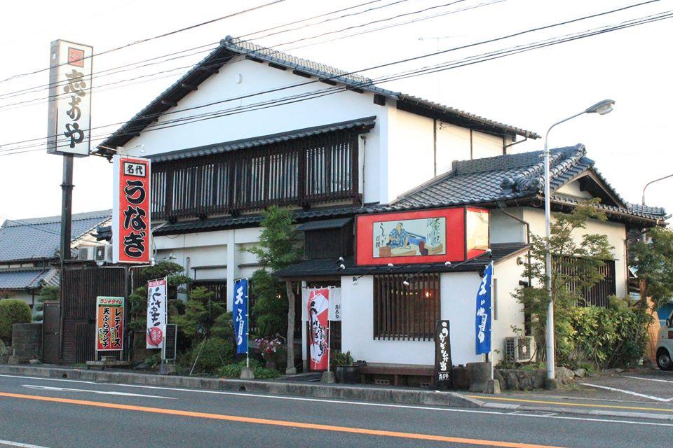 志おや四日市本店