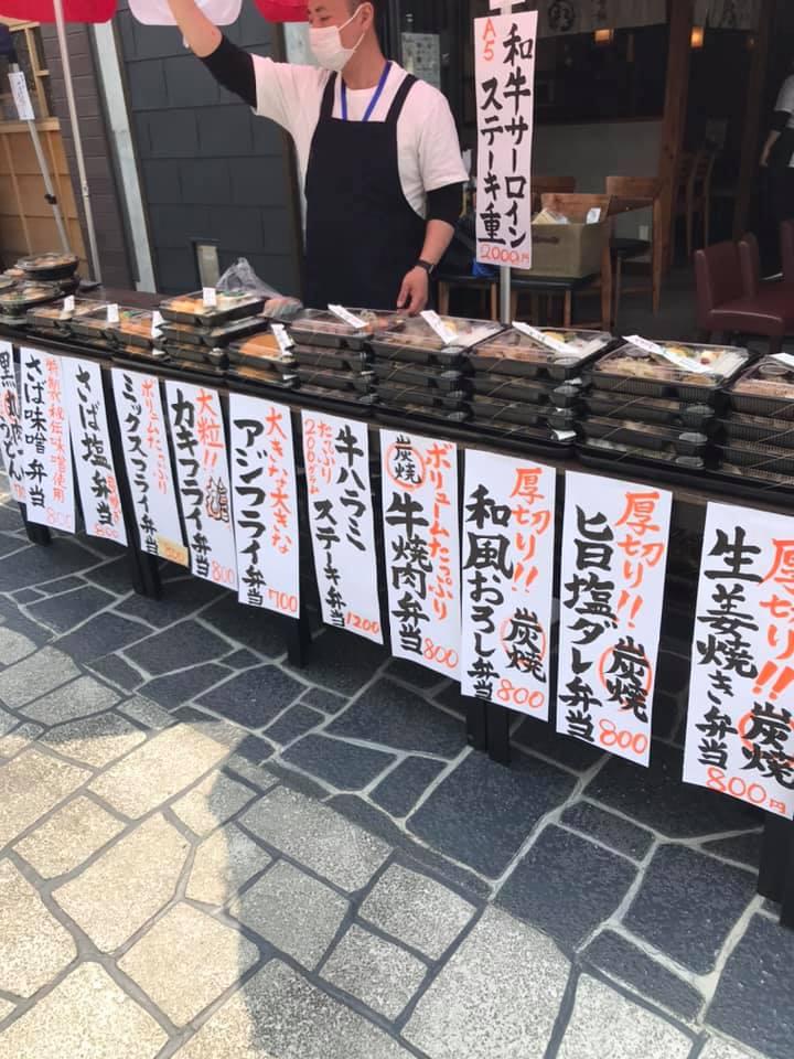 立呑み なんで〜や