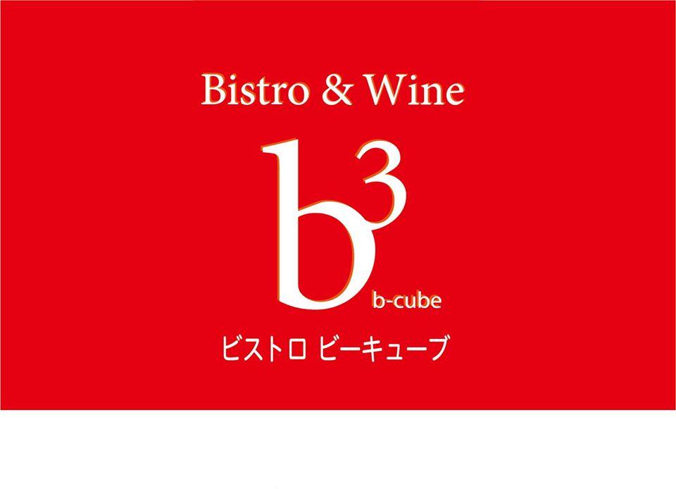 ビーキューブ