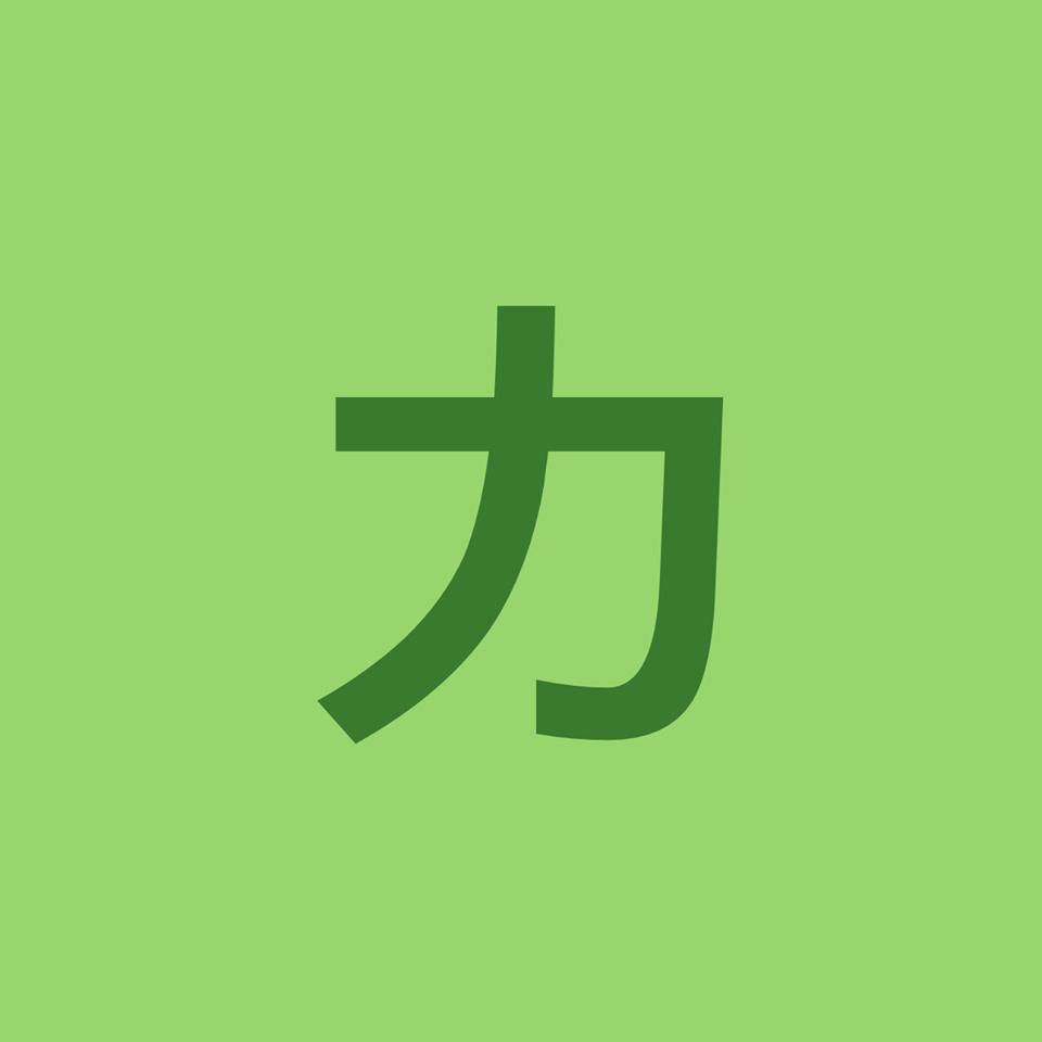 カドウシ～40日熟成焼肉クラフトビール12tap