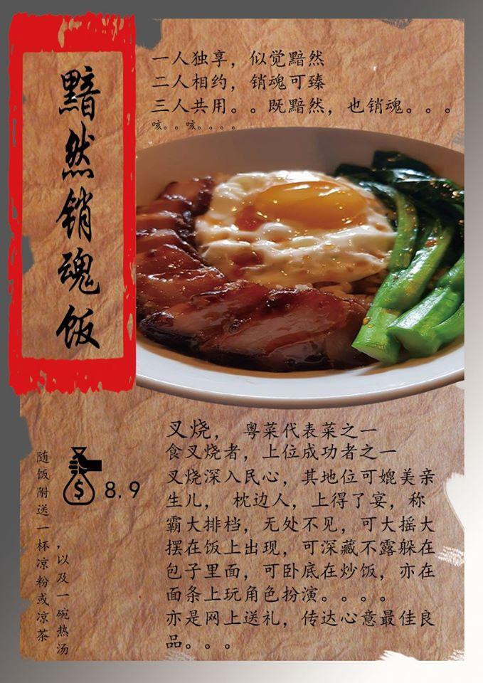 马口鸡王成品与半成品专页