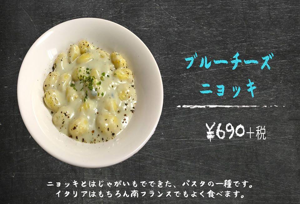 ビストロ ロベン