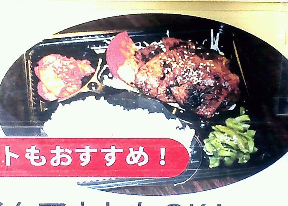 焼肉 仔牛家