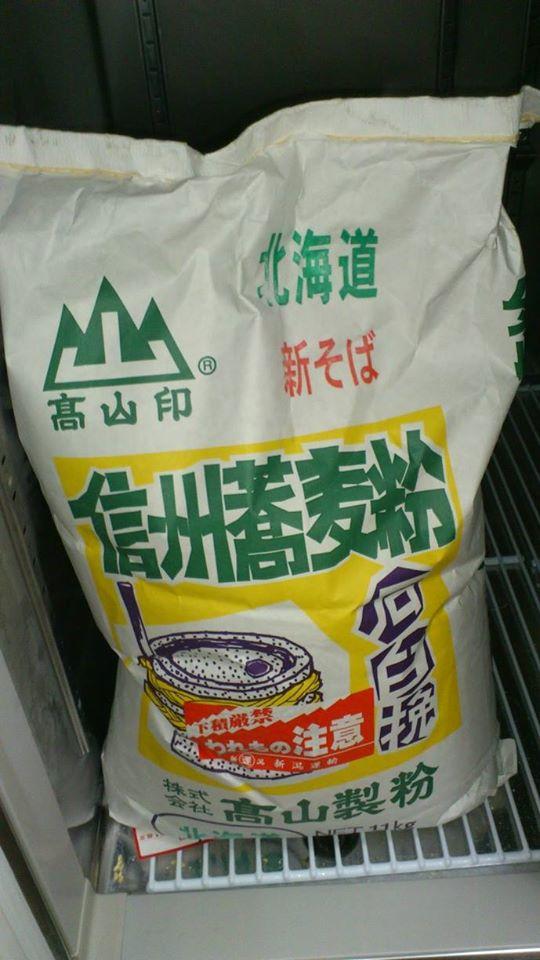 麺処欽明路