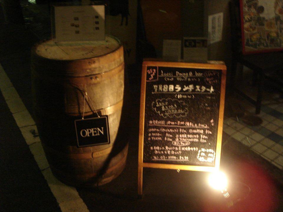 ルッチ ダイニング＆バー