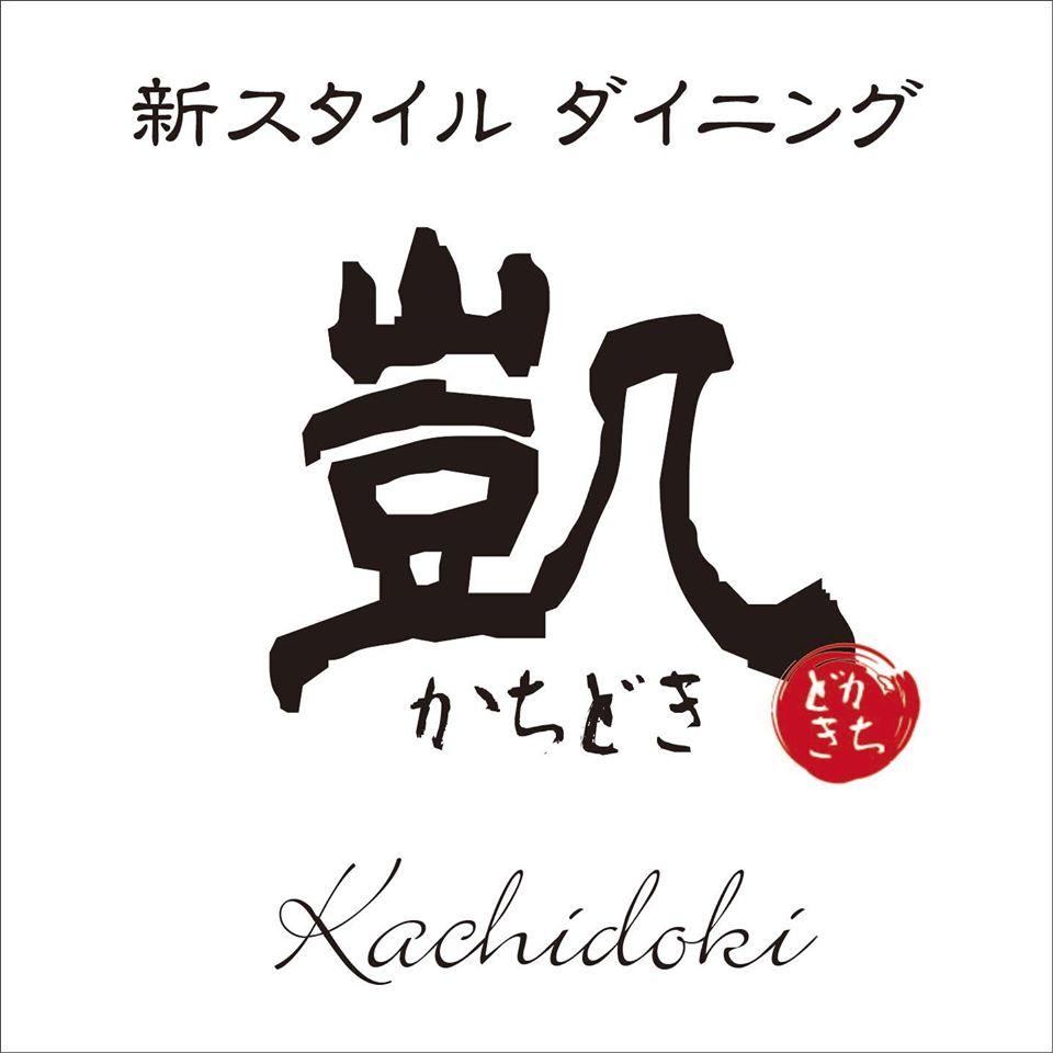 新洋食ダイニング 凱