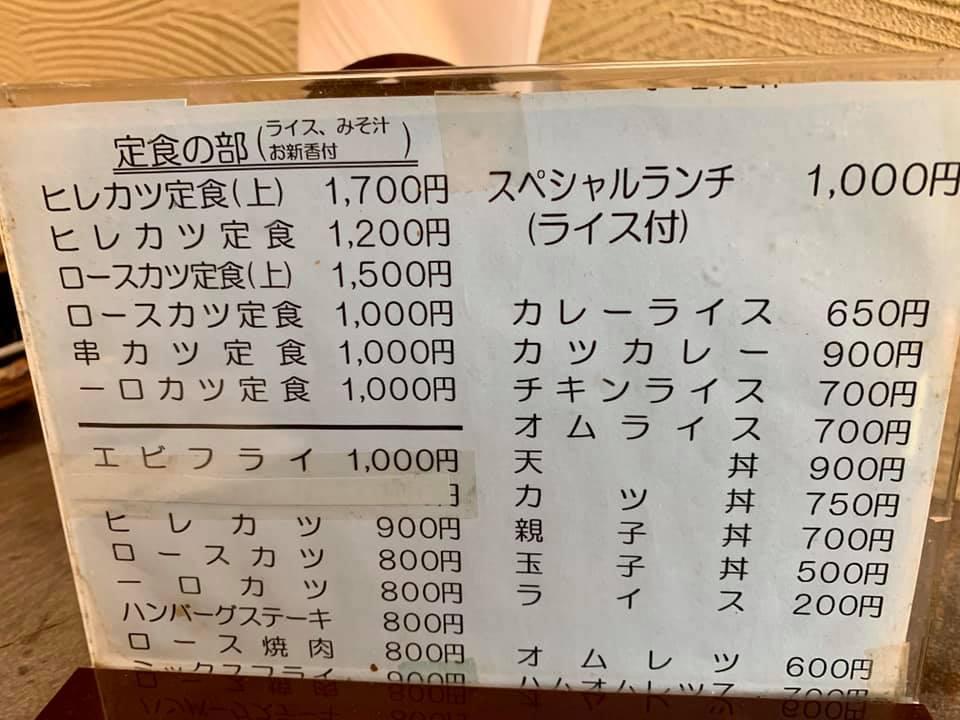 とき