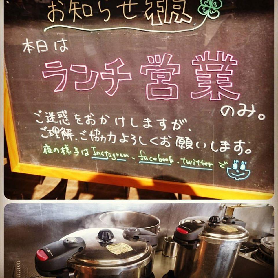中華そば こころ屋