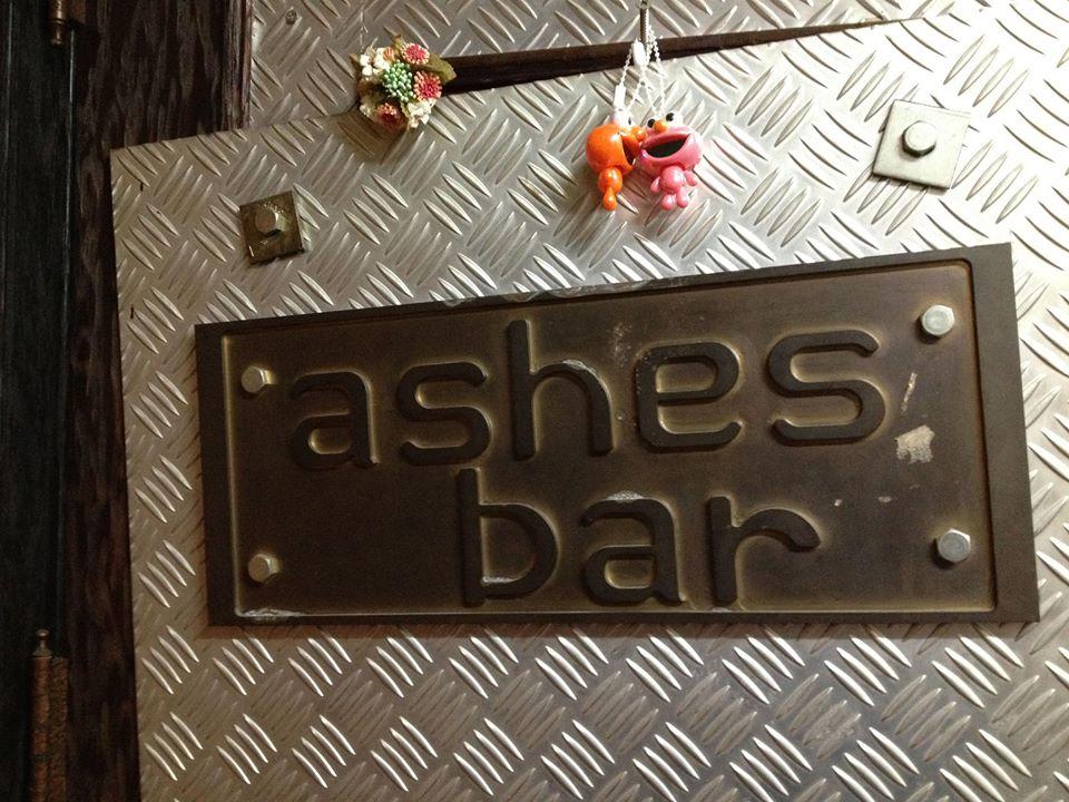 LATIN BAR ASHES
