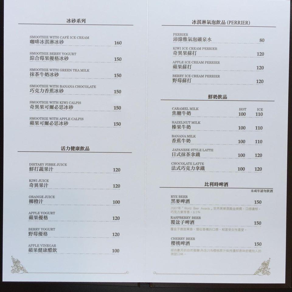遇見咖啡