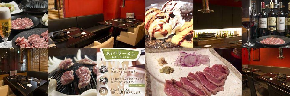 ジンギスカンダイニング楽夢