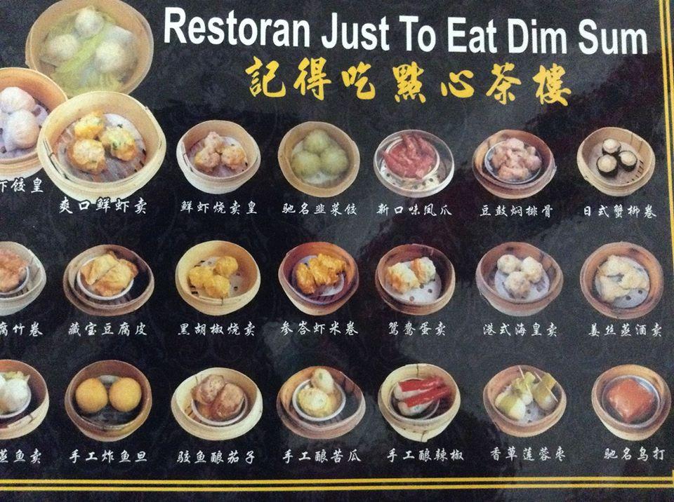 记得吃点心茶楼