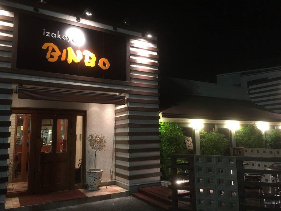 Izakaya BINBO