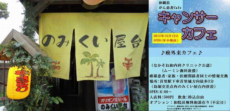 レンタル屋台