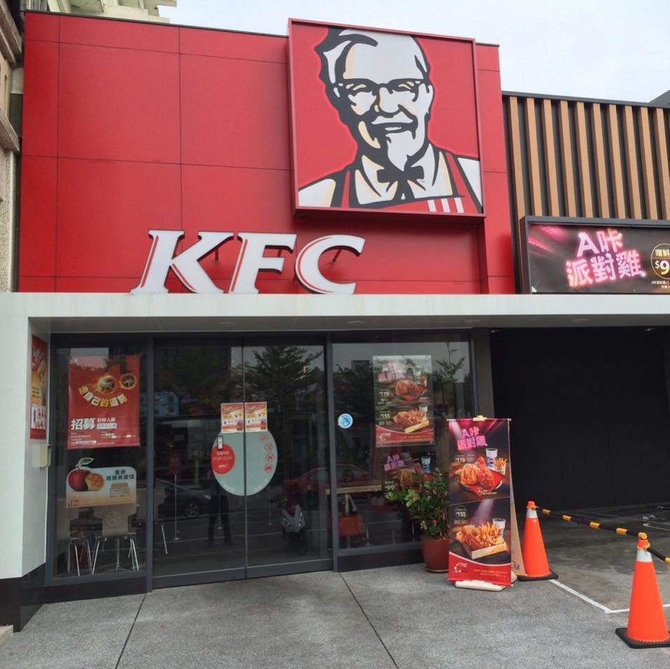 肯德基kfc-斗六民生